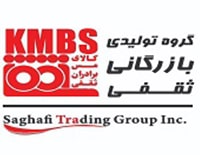 گروه بازرگانی ثقفی